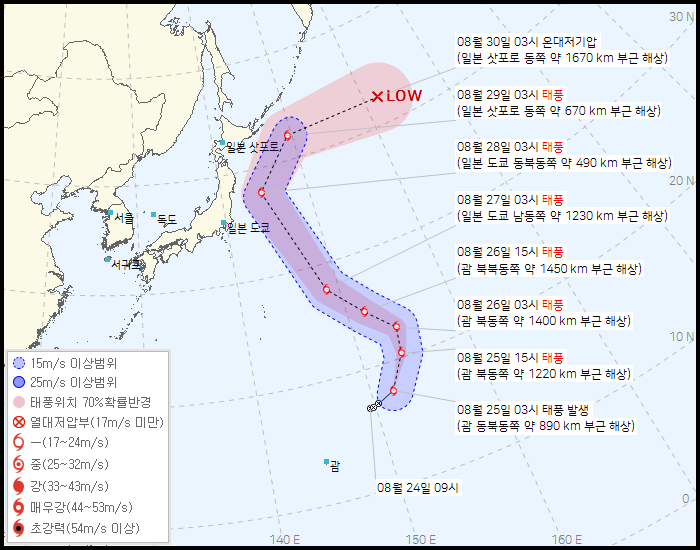 제 10호 태풍 담레이(DAMREY) 발생 경로